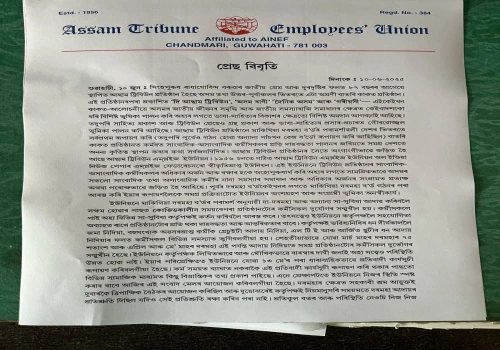 Trouble brewing for North-east’s pioneer newspaper house